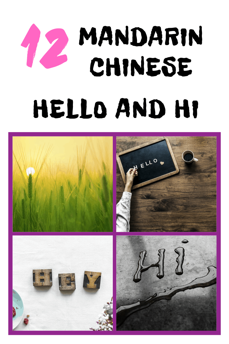 how-to-say-hi-or-hello-in-mandarin-chinese-in-various-ways