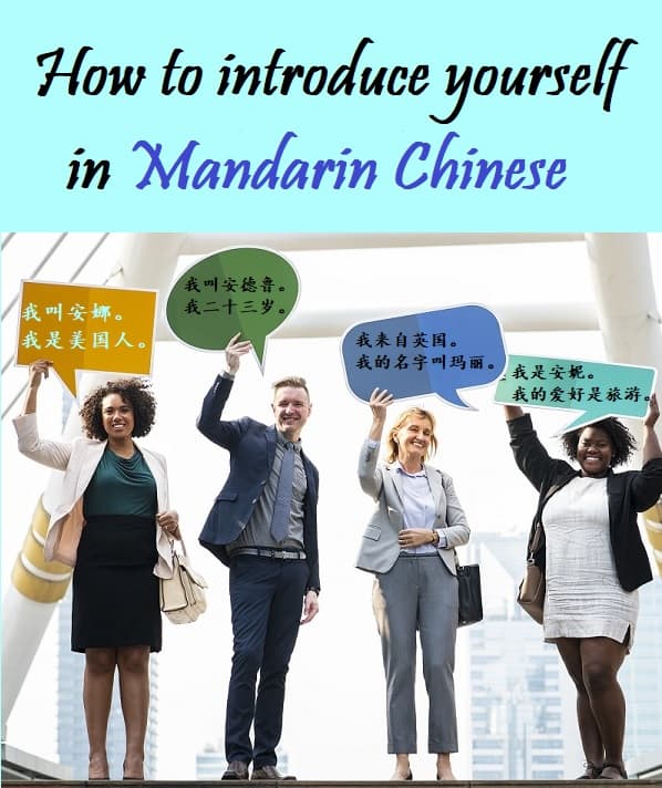 introducing yourself in mandarin chinese