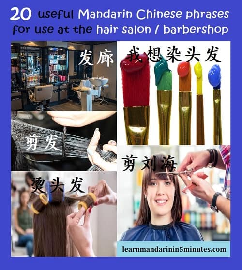 20 useful Mandarin Chinese phrases when visiting the hair salon
