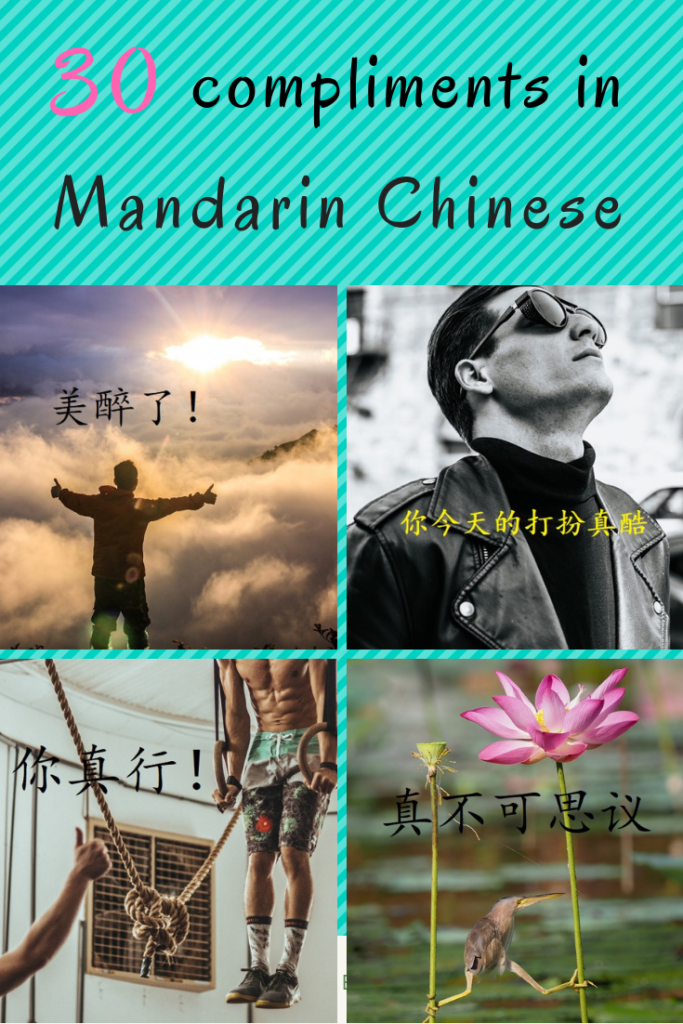 compliments in Mandarin Chinese