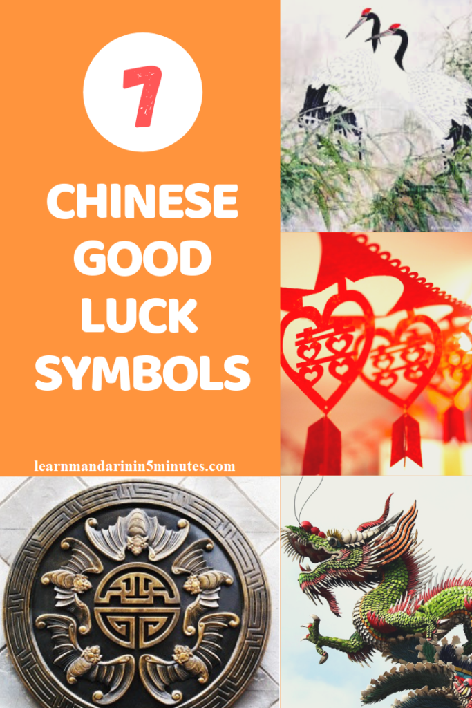 7 LUCKY CHINESE SYMBOLS