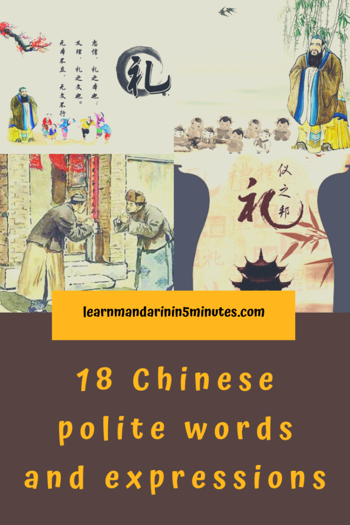 Chinese polite words