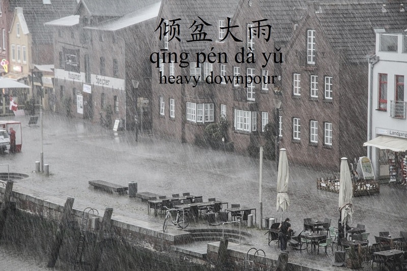 Chinese idioms 倾盆大雨