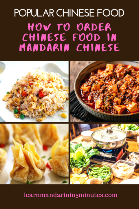 31 Chinese phrases to order Chinese food in Mandarin Chinese