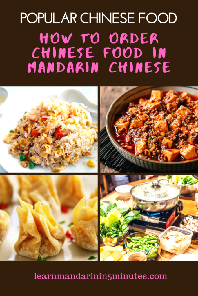 popular chinese food