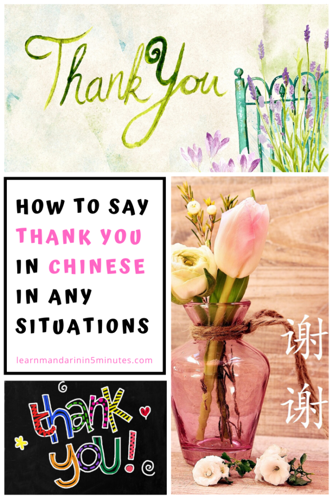 chinese thank you