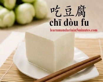 eat tofu