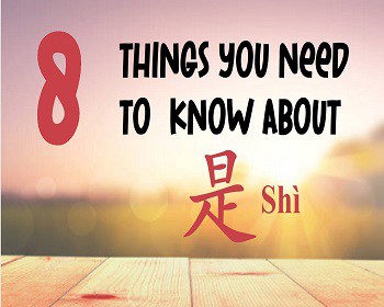 meaning of chinese word shi