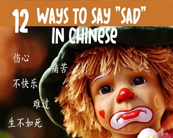 how to say sad in chinese