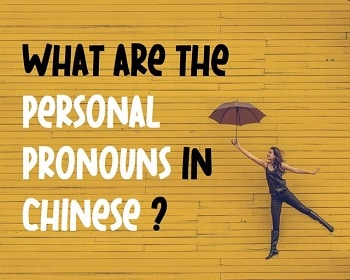 personal pronouns in Chinese