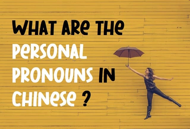 What are the personal pronouns in Chinese? How to use them?