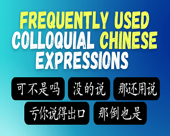 frequent chinese colloquial expressions