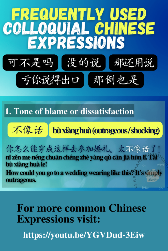 English translation of 订 ( ding / dìng ) - to subscribe to in Chinese