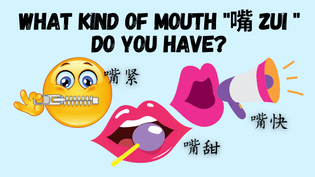 mouth in chinese pinyin