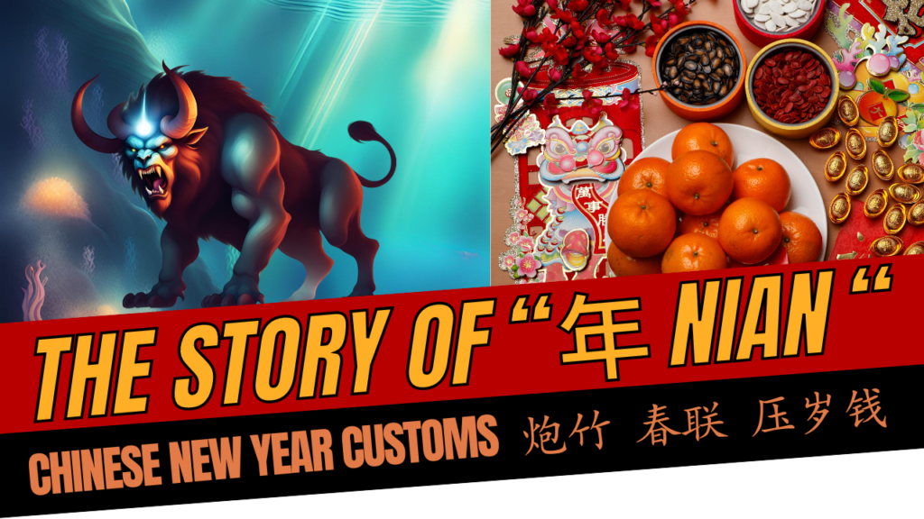 the story of nian and chinese customs