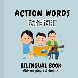 Bilingual Chinese-English Book