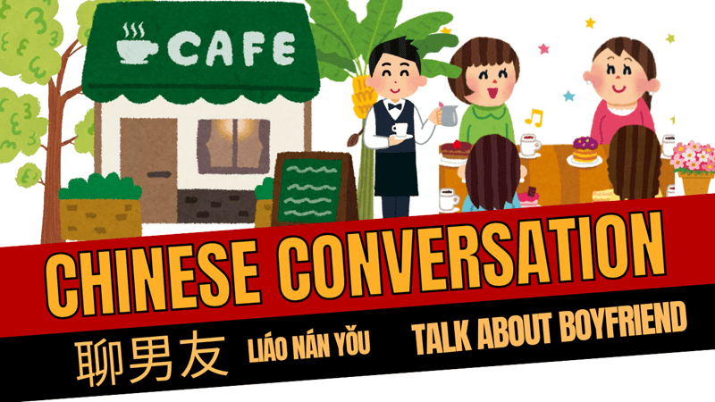 chinese conversations