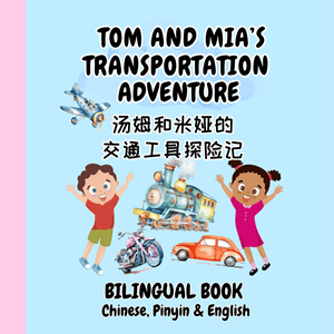 Bilingual Chinese-English Book, Written in Chinese, English & PinYin