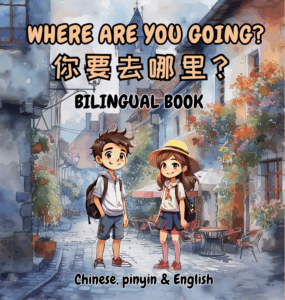 Bilingual Chinese-English Book